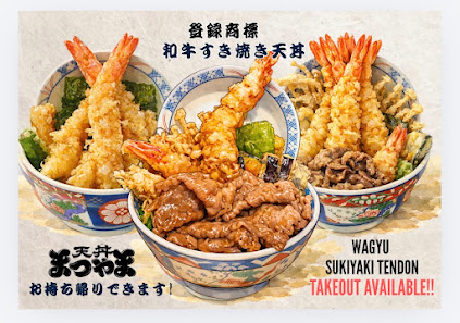 Halal Tendon Matsuyama 9