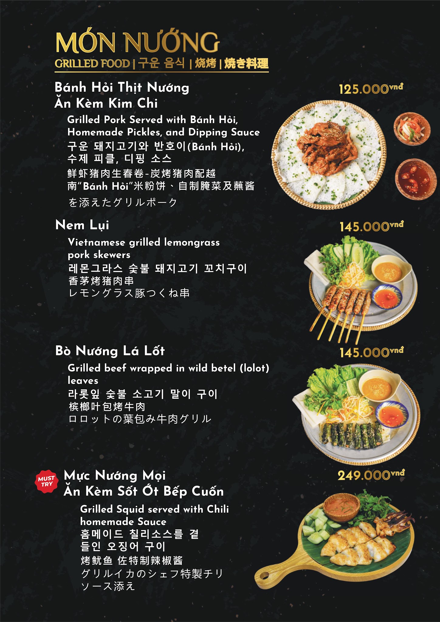 벱꾸온 3