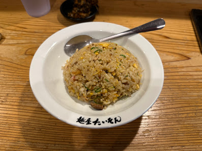 멘야 타이손 9