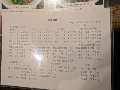 잇페이야 4