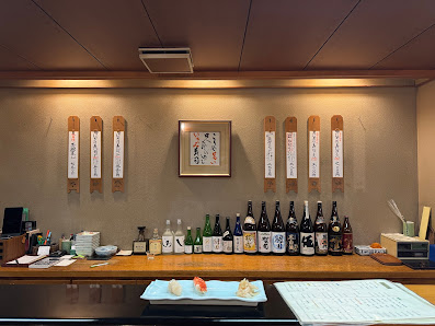 Isami Sushi 6