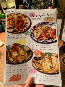 Okinawa Bar Haisai Namba Store 9