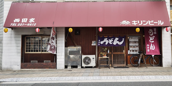 Nishidaya 사진 2