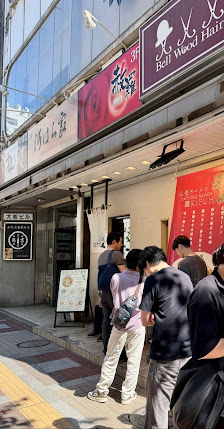 기후 라멘 사진 3