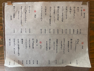 이타소바 카오리야 히로시마오테마치점 4