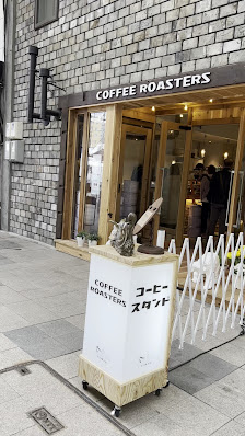 머메이드 커피 로스터스 삿포로점 3