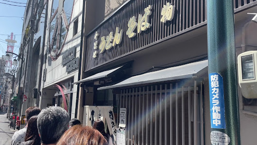 치토세 본점 3