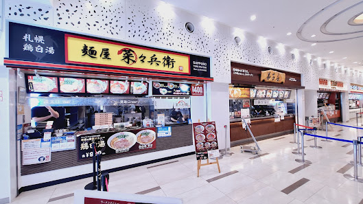 Mitsui Outlet Park Sapporo-Kitahiroshima 사진 2