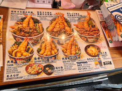 Halal Tendon Matsuyama 4