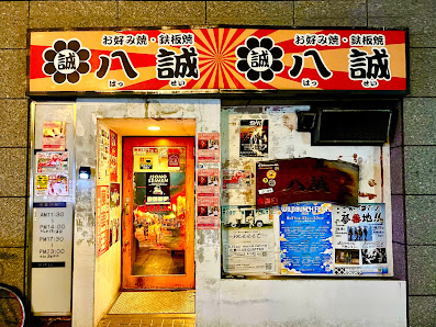 핫세이 사진 2