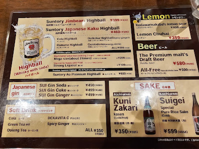 Izakaya YAKITON DAIKOKU Hiroshima-chuo Store 4