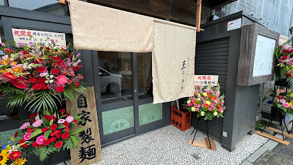 Kamakura oudon Tama usagi
