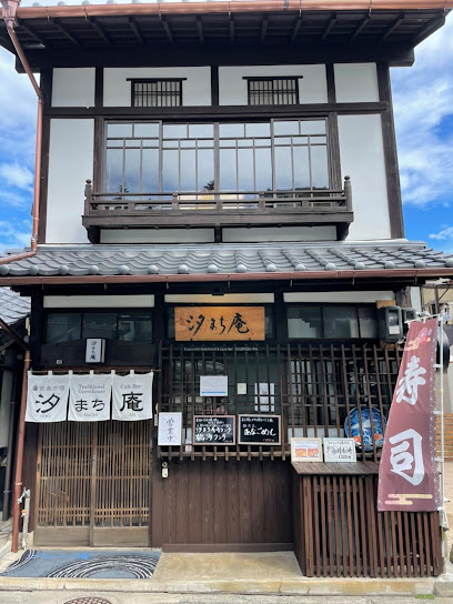 SHIOMACHI-AN Miyajima machiya-hotel&Sushi 宮島町家ホテル汐まち庵 &汐まち寿司つるみ