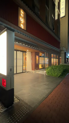 온야도 노노 구마모토 3