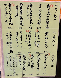 단츄 4
