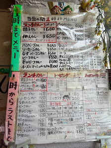 도큐카레 4