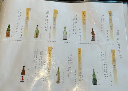하카타 미즈타키 하마다야 쿠우텐 4