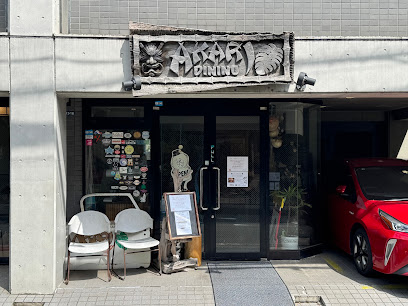 아카리 다이닝