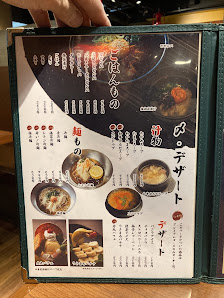 야키니쿠 리키마루 도톤보리 5 — 오사카