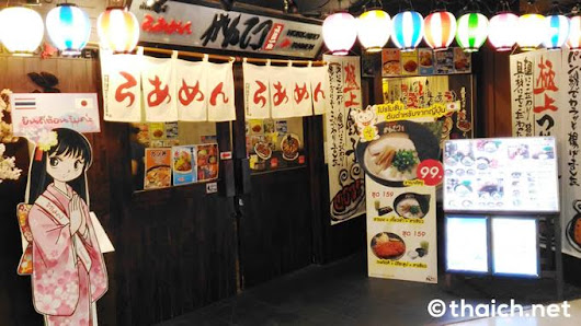 Ramen gantetsu yokocho 사진 2