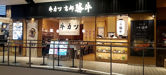 규카츠 교토가츠규 오다이바 DiverCity Tokyo Plaza점