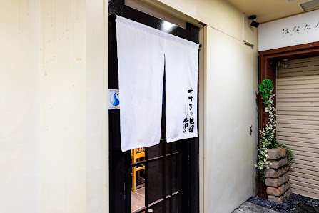 Susukino Sushi 사진 2