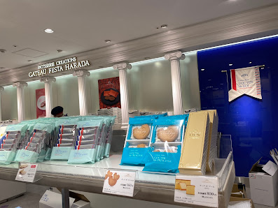 Gateau Festa Harada - Sogo Hiroshima 5