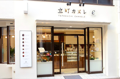 Tatemachi cannele