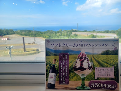 Otaru Wine Gallery 2