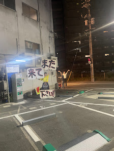 Hiroshima Sakaba 사진 3