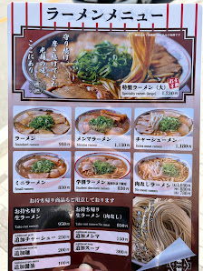 Honke Daiichi Asahi Honten 5 — 교토