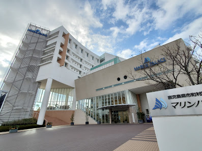 Marine Palace Kagoshima 사진 2