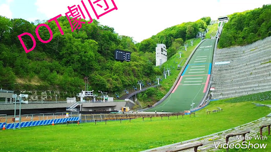 오쿠라야마 점프 경기장 3