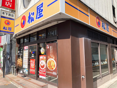 마츠야 텐진점 사진 2