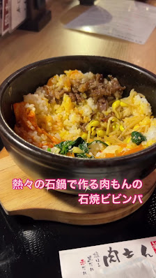 야키니쿠 니쿠몽 카와라마치 타케야마치점 14