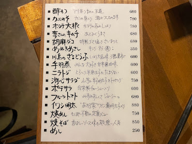 하카타교자 유신 4