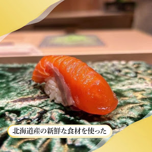 스시 사이코우 3