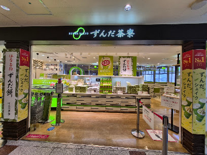 Zunda Saryo Sendai Station Zunda Komichi Branch