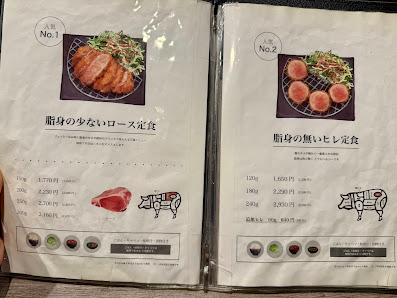 돈카츠 다이키 4