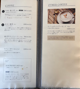 모리히코 4