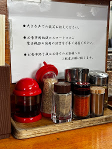 라멘 신겐 12