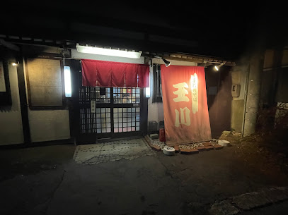 Tamagawa Shokudō