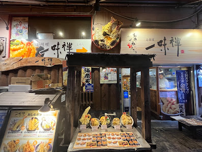 Ichimizen 6