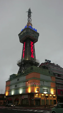 벳푸 타워 3