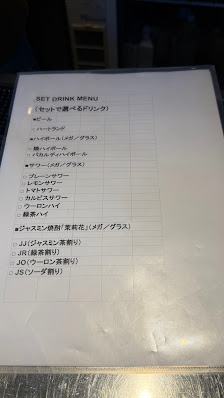 이와세 쿠시텐 4