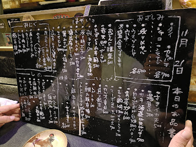 宵どれ酒場 ひよっこ 사진 3