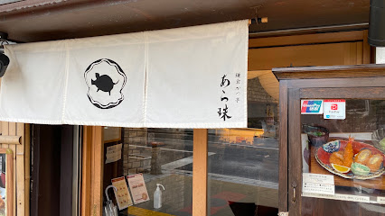 Aratama Katsu Tei