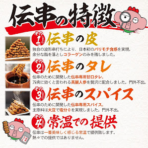 Shinjidai Sapporo 4