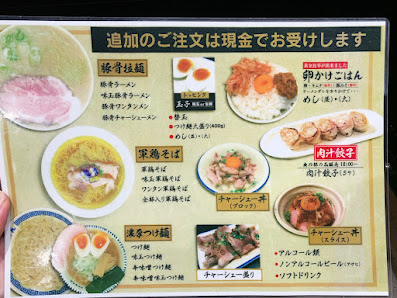 나카스카와바타 키린 4