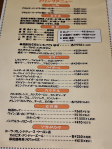 테츠나베 나카스혼텐 4